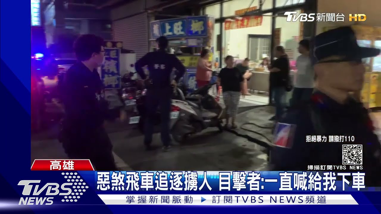 欠10萬工程款!男遭擄刺臀丟包 求救妻:有人要綁架我