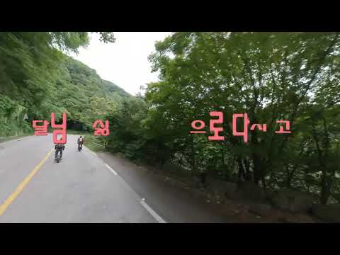 내장산강천사라이딩190803
