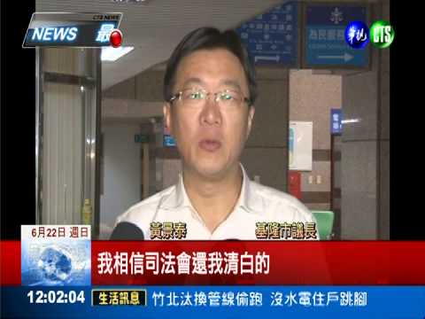 黃景泰3度交保! 檢方不再抗告