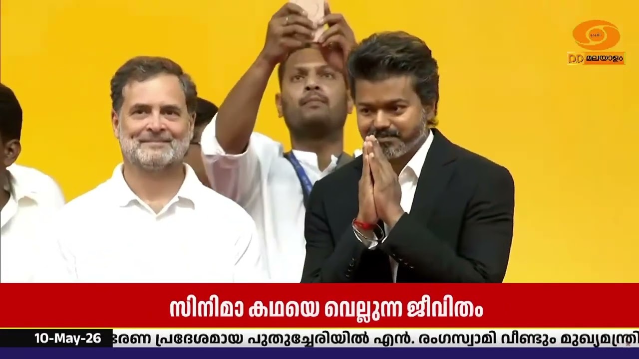 സിനിമാ കഥയെ വെല്ലുന്ന ജീവിതയാത്രയിലൂടെയാണ് വിജയ് ഇ