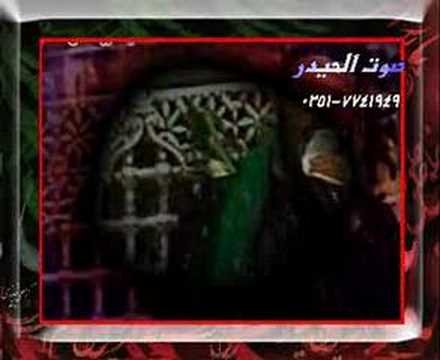Sayed Mehdi Mirdamad - Karbala