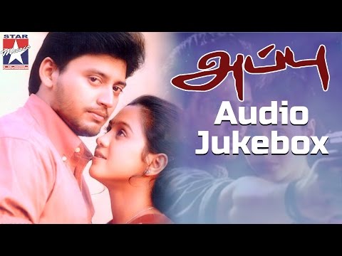 Appu Tamil Movie | Audio Jukebox | Prashanth | Devayani | Deva | Vasanth | Star Music India