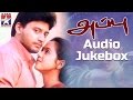 Appu Tamil Movie Audio Jukebox Prashanth Devayani Deva Vasanth Star Music India