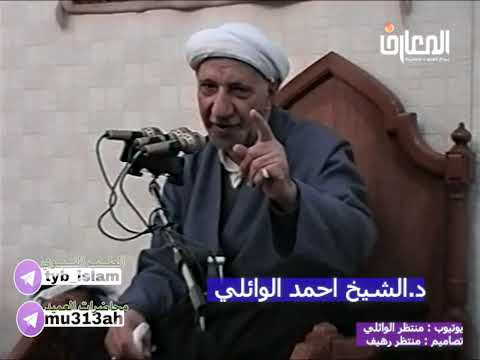 ⁣محاضرة كاملة (سلسلة الهداية ) ||الحمد لله فاطر السموات والارض || د.الشيخ احمد الوائلي