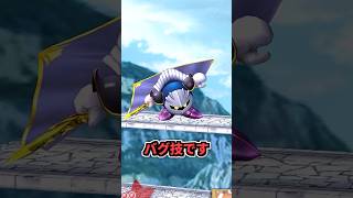 対戦ゲーム最悪のバグ？