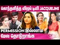 தள்ளி போயிடு இல்லனா அடிச்சிடுவேன் VJ Jac