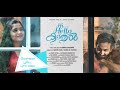 Vellai Poove Lyric Video Hi Hello Kadhal