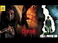 Pisasu Tamil Full Movie 4k Horror Mystery Naga Prayaga Martin Radha Ravi Mysskin