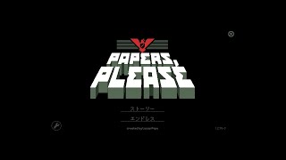 2022/7/3 Papers,Please