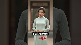 호치민 전쟁박물관 가기 전부터 마음이 달라지는 순간 #shorts
