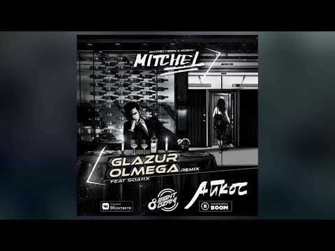 MITCHEL   Айкос Glazur & Olmega feat  Soahx Remix