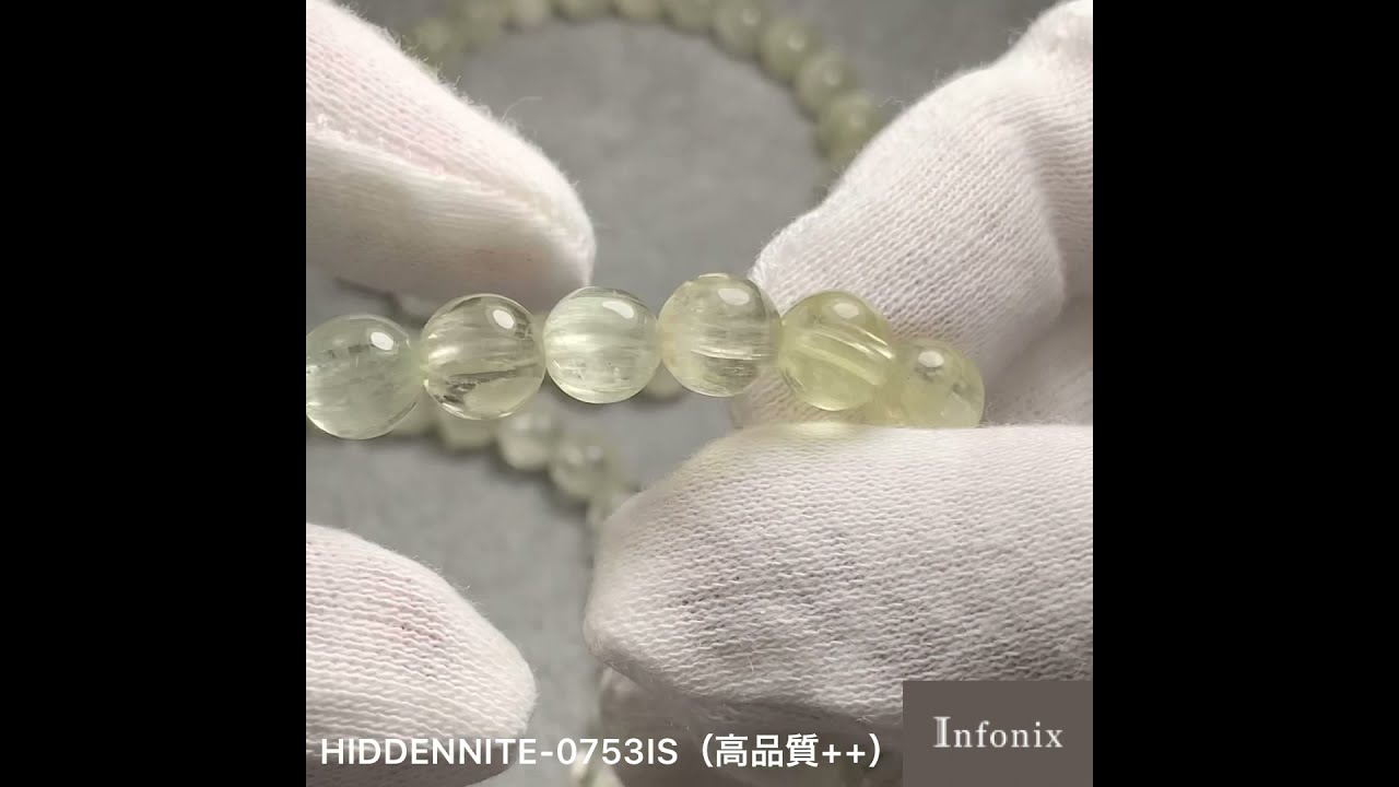 [高品質]ヒデナイトキャッツアイブレスレット（約7.5mm玉）-slide-youtube
