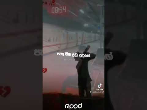 Rawatuna Nowe(රැවටුනා නොවේ)_Thushara Joshup #Whatsapp#Imo#FacebookStatus