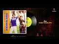 OORIKI MONAGADU 1980 4 SONGS BUJAM BANTHI MOGGA PINDA KADILIRANDI ERRA THOLU VETURI CHAKRAVARTHY