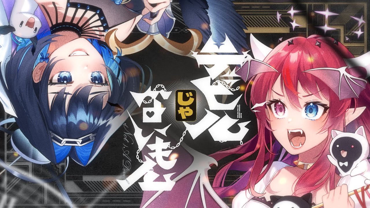 【Cover MV】(Not) A Devil / デビルじゃないもん - Ouro Kronii & IRyS