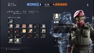レインボーシックス動画編集練習