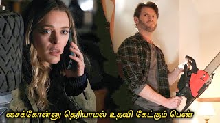 தக்காளி தாறுமாறான படம் | Full Movie (Tamil) tamil movie| tamil voice over| tamilan | @MrVignesh