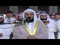 سورة طه 1431هـ 2010م مشاري راشد العفاسي