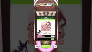 ウマ娘　　　新機能ウマうたジュークボックス　　ライスノリノリ編