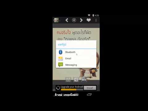 คำคม เยอะโคตร Video