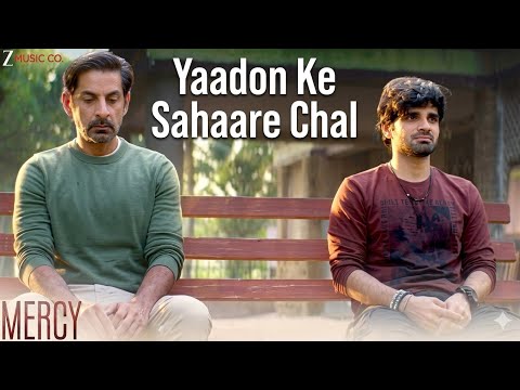 यादों के सहारे चल — वीडियो थंबनेल