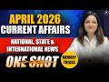 April Monthly Current Affairs I One Shot Monthly CA National State International News