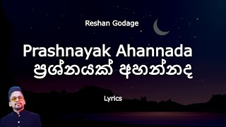 Reshan Godage - Prashnayak Ahannada  ප්‍ර�