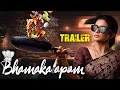 Bhamakalapam 2024 Hindi Dubbed Movie Trailer | Priyamani | Bharat Kamma | New South Release 2024