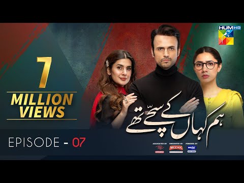 Hum Kahan Ke Sachay Thay | Episode 7 | Eng Sub | Presented by Mezan, Master Paints & ITEL Mobile