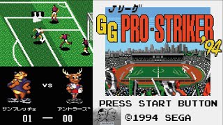 J-League GG Pro Striker 94 Game Gear - C&M Playthrough