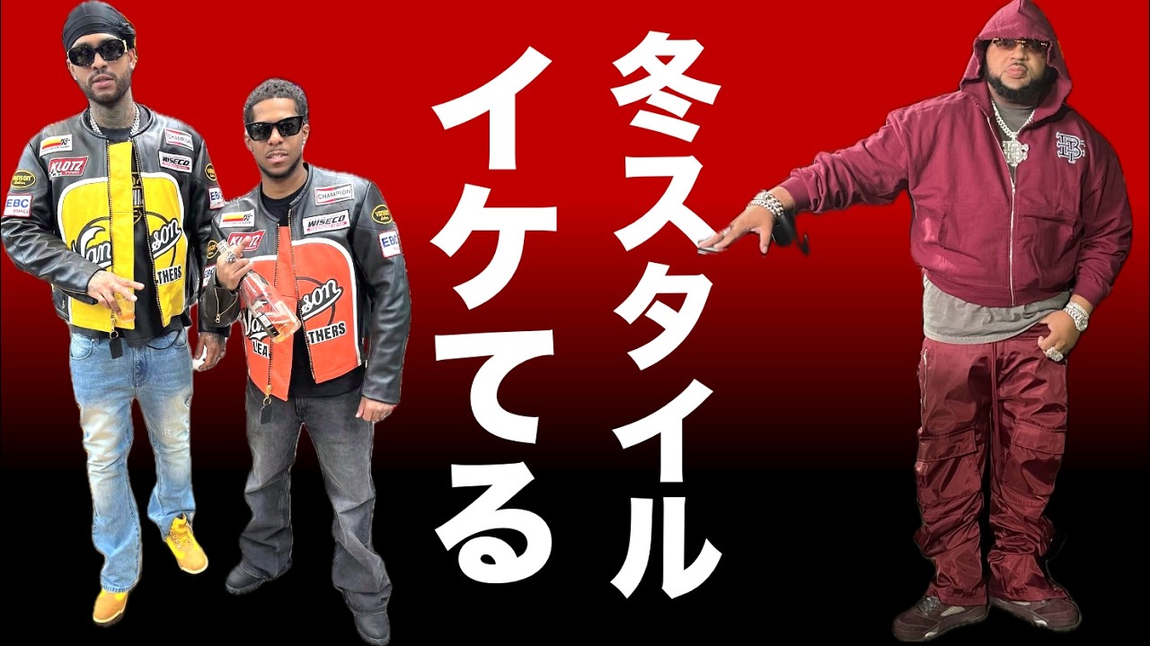 NYでカッコいいラッパー達の冬のスタイルサンプルをチェック　あのTimberland Field Bootsがシーンで台頭中！