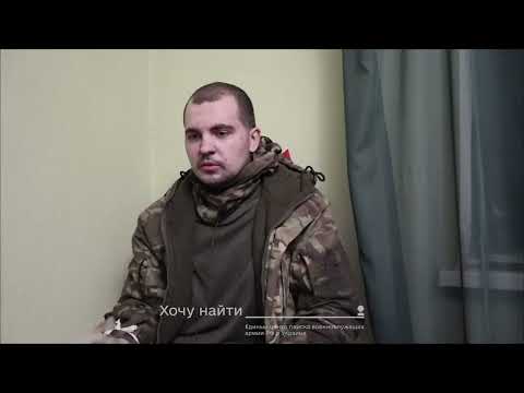 Ястеров Михаил Николаевич: еще один российский военный найден в плену |Хочу найти|