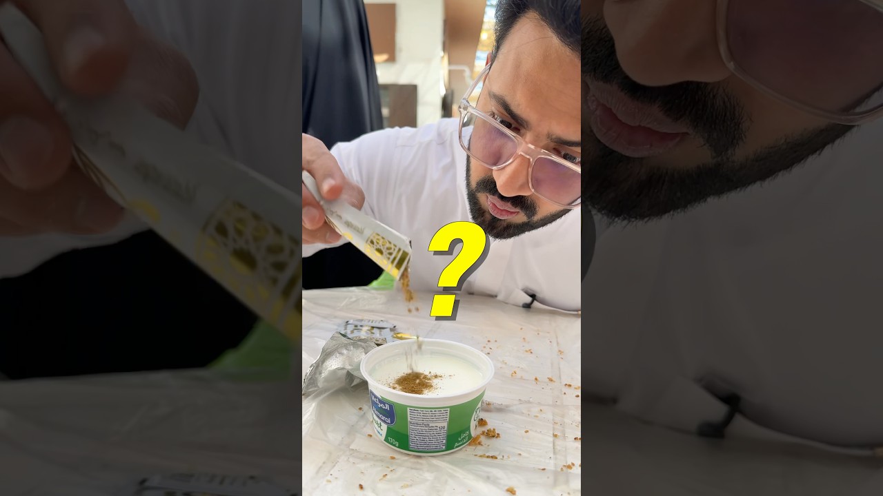 Epices Dukka de Medine boite de 50 sachets video thumbnail