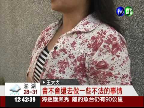 健保卡遭盜用 領取4級管制安眠藥