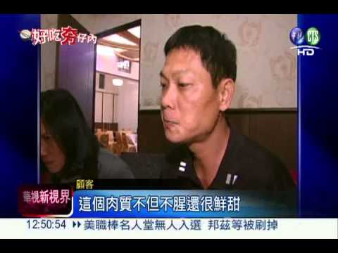 鱸鰻兩吃! 熬湯鮮甜.乾煎滑嫩