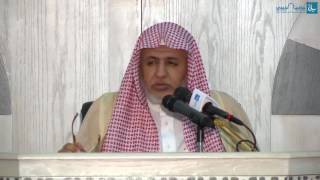 صورة أ.د. علي الشبل | شرح منتقى الأخبار | كتاب الحج (12/7)