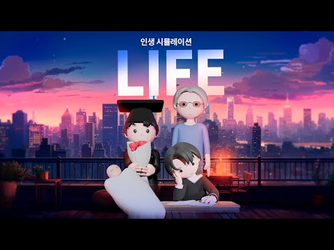 Life : Life simulation Rpg