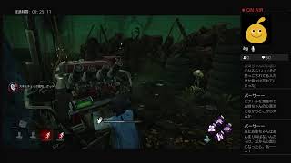 約１年ぶりのDead by Daylight