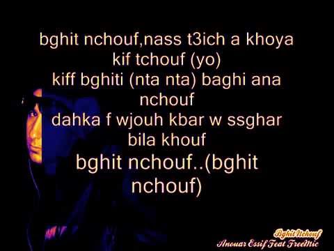 Anouar Essif Featuring FreeMic   Bghit Nchouf   With Lyrics Parole