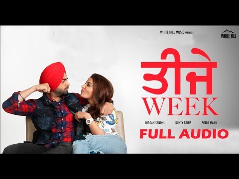 Teeje Week (Full Audio) Jordan Sandhu, Sonia Maan | Punjabi song 2018