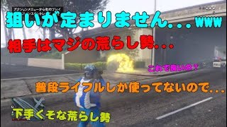 【GTA5】デスマ勢が荒らし勢と戦ったら支離滅裂なバトルに発展した...