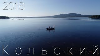Рыбалка дикарём на кольском полуострове