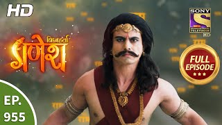 Download lagu Vighnaharta Ganesh - Ep 955 - Full Episode - 5th Aug, 2021 mp3