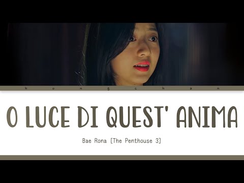 Bae Rona - O Luce Di Quest'anima (Lyrics)