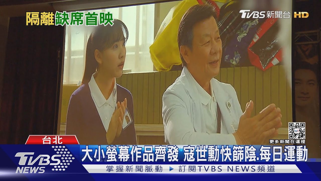 與確診友接觸缺席首映會 寇世勳出關曝:身體很健康!