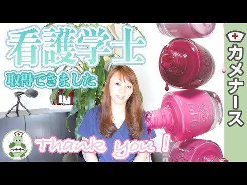 ドミニク・スタックマンが新しい「学士」に就任