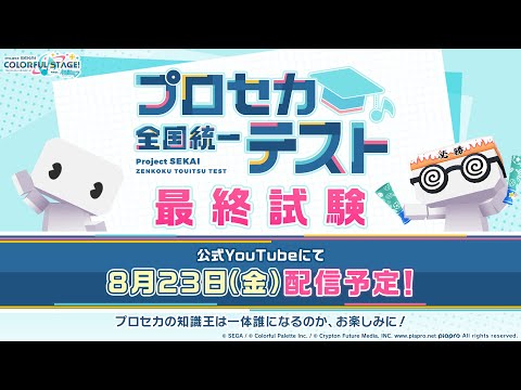 エステロス・デル・イベラ - 定義