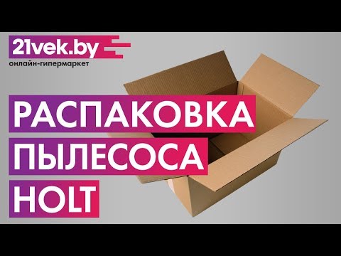 Миниатюра изображения товара Пылесос Holt HT-VC-009 (синий)
