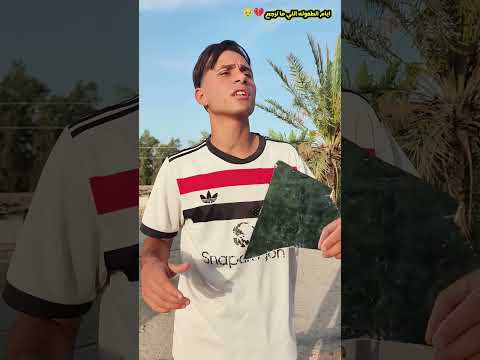 #فين حيدر