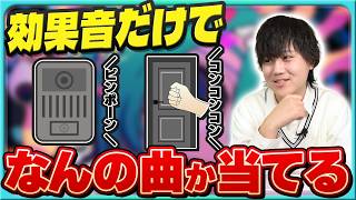 "立場"を利用して暴れまわるデスゲームの主催者【星霜を渡る宿/マイクラ】